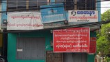 တစ်နိုင်ငံလုံးမှာ အုပ်ချုပ်ရေးမှူး ၁၂ ဦးထက်မနည်း အသတ်ခံရ