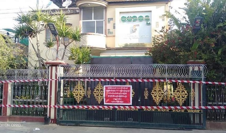 mawdanu.jpg
