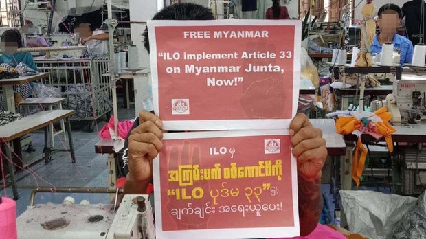 စစ်ကောင်စီထုတ်ပြန်တဲ့ အလုပ်သမားအဖွဲ့စာရင်း ဝေဖန်ခံနေရ စစ်ကောင်စီထုတ်ပြန်တဲ့ အလုပ်သမားအဖွဲ့စာရင်း ဝေဖန်ခံနေရ