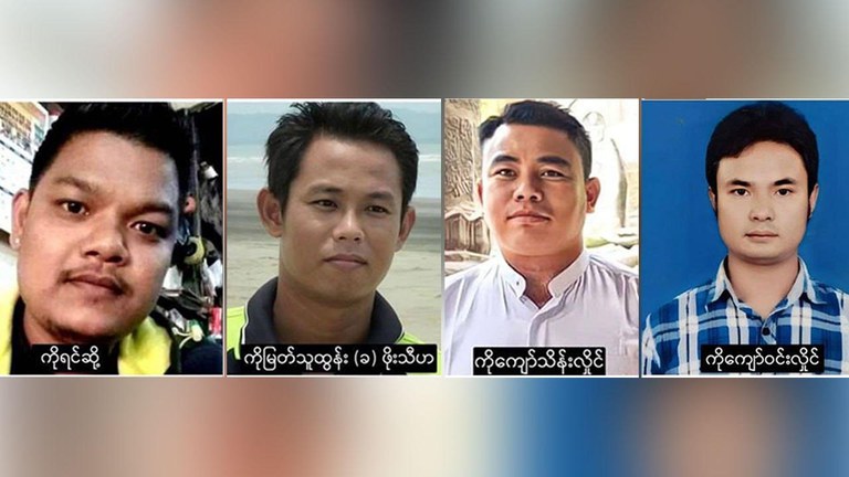 စစ်ကောင်စီတပ် ဖမ်းဆီးပြီး သတ်ဖြတ်ခဲ့သည့် အရပ်သားတချို့အား ရက္ခိုင့်တပ်တော် (AA) က ၂၀၂၄ ခုနှစ် ဖေဖော်ဝါရီလ ၁၁ ရက်နေ့ညက ထုတ်ပြန်ထားစဥ်။ (Photo: AA Info Desk)