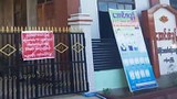 အကြမ်းဖက်တိုက်ဖျက်ရေး ဥပဒေအရဆိုပြီး နေအိမ် ၇၀ ခန့်ကို စစ်ကောင်စီ သိမ်းယူ