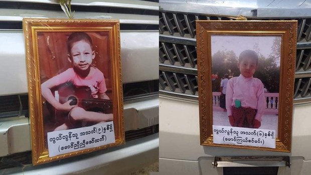 အာဏာသိမ်းတစ်နှစ်ကျော်အတွင်း ကလေးသူငယ် ၁၀၀ ကျော် သေဆုံး အာဏာသိမ်းတစ်နှစ်ကျော်အတွင်း ကလေးသူငယ် ၁၀၀ ကျော် သေဆုံး
