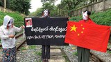 မြန်မာ့အရေး တရုတ်သဘောထားထုတ်ပြန်ချက် တက်ကြွလှုပ်ရှားသူတွေ ဝေဖန်