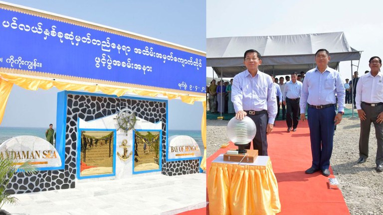 Min Aung Hlaing.jpg Min Aung Hlaing.jpg