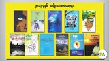 national-novel-award-622
