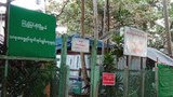 နိုင်ငံတစ်ဝန်း နုတ်ထွက်တဲ့ ရပ်ကျေးအုပ်ရေးမှူး ၃၆၀ ကျော် ရှိလာ