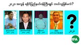 future-rakhine-pm-622.jpg