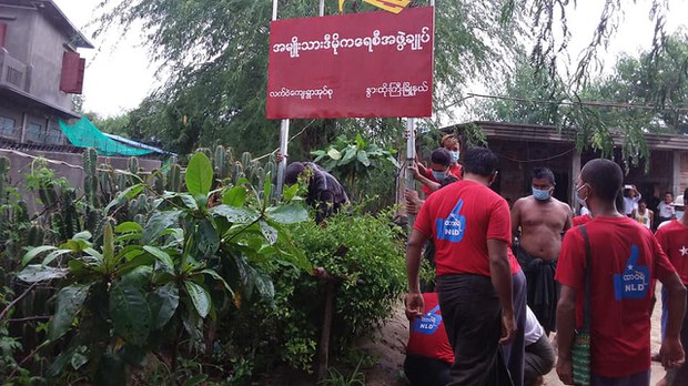 နွားထိုးကြီးမြို့နယ်မှာ NLD ပါတီဝင် လေးဦးအပါအဝင် ဒေသခံ ခြောက်ဦးသတ်ဖြတ်ခံရ နွားထိုးကြီးမြို့နယ်မှာ NLD ပါတီဝင် လေးဦးအပါအဝင် ဒေသခံ ခြောက်ဦးသတ်ဖြတ်ခံရ