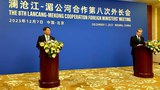 မြန်မာပြည်သူဆန္ဒကိုအလေးထားဖို့ တရုတ်ကို အဖွဲ့အစည်း ၂၅၀ ကျော် တောင်းဆို