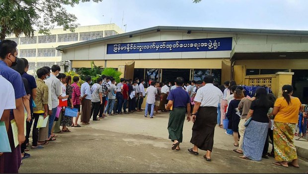 မြန်မာနိုင်ငံကူးလက်မှတ်ရရှိရေး လူငယ်တွေ အလုအယက်ကြိုးပမ်း မြန်မာနိုင်ငံကူးလက်မှတ်ရရှိရေး လူငယ်တွေ အလုအယက်ကြိုးပမ်း