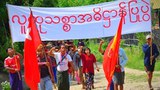 အာဏာရှင်ဆန့်ကျင်ရေး ဆုံးခန်းတိုင်သွားဖို့ လူထုသစ္စာအဓိဋ္ဌာန်ပြုပွဲ နေရာအနှံ့ပြုလုပ်
