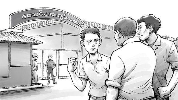 တောင်ငူထောင်က သေနတ်လုထွက်ပြေးလွတ်မြောက်သွားတဲ့ ဖြစ်ရပ်မှန် တောင်ငူထောင်က သေနတ်လုထွက်ပြေးလွတ်မြောက်သွားတဲ့ ဖြစ်ရပ်မှန်