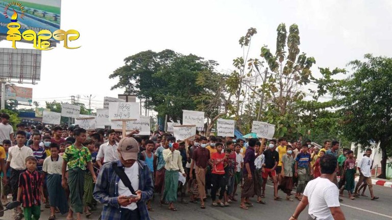 ရခိုင်ပြည်နယ် စစ်တွေမြို့နယ် ဘုမေကျေးရွာမှ ရိုဟင်ဂျာများ ၂၀၂၄ ခုနှစ်၊ ဧပြီလ ၂၀ ရက်နေ့က ဆန္ဒပြခဲ့ကြစဉ်။ (Photo: Narinjara)