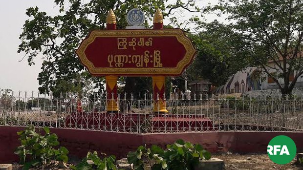 ponenagyun-622.jpg