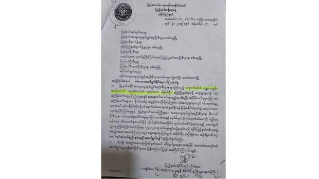 rakhine-govt-statement-622.jpg rakhine-govt-statement-622.jpg
