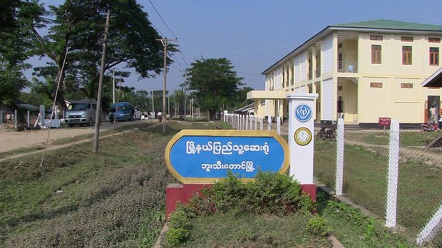 ရခိုင်မှာ ဆေးဝါးသယ်ယူခွင့် ပိတ်ခံထားရလို့ ဆေးဝါးပြတ်လပ်မှုကြုံနေရ ရခိုင်မှာ ဆေးဝါးသယ်ယူခွင့် ပိတ်ခံထားရလို့ ဆေးဝါးပြတ်လပ်မှုကြုံနေရ