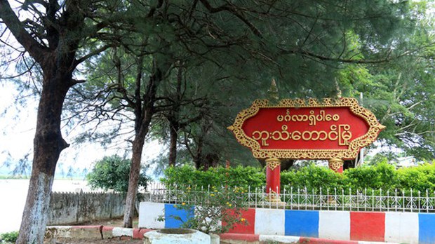 ဘူးသီးတောင်မှာ စစ်ကောင်စီနဲ့ AA ကြောင့် ရိုဟင်ဂျာသုံးဆယ်ခန့် သေဆုံး၊ နှစ်ရာနီးပါး ဒဏ်ရာရ