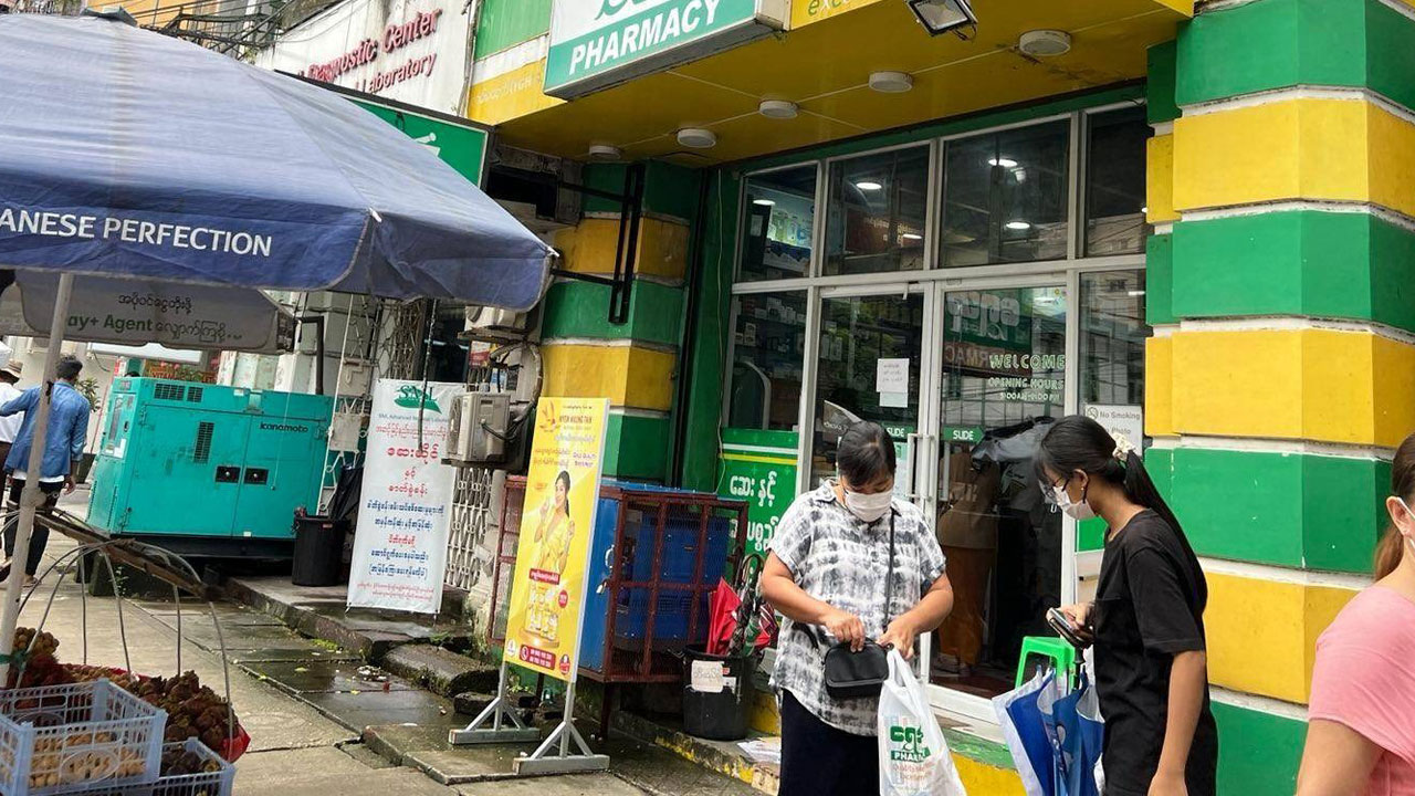 ရန်ကုန်မြို့ရှိ ဆေးဆိုင်တစ်ဆိုင်ကို ၂၀၂၂ ခုနှစ်၊ ဇူလိုင် ၂၂ ရက်နေ့တွင် တွေ့ရစဥ်။ (Photo: RFA)