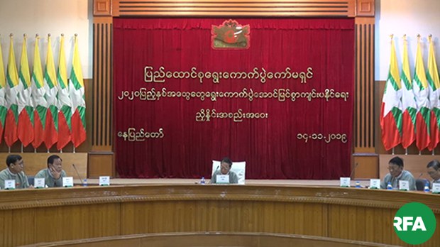 uec-political-parties-622.jpg uec-political-parties-622.jpg