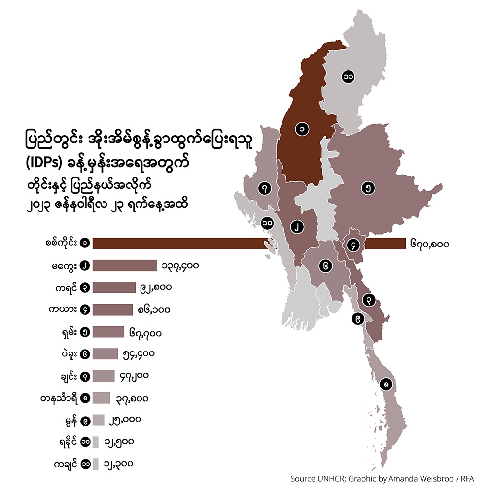 idps-map.jpg