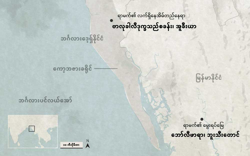 rahmat-bur-final.jpg