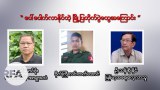 ပေါ်ပေါက်လာနိုင်တဲ့ မြို့ပြတိုက်ပွဲတွေအကြောင်း
