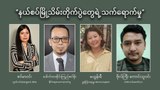 နယ်စပ်မြို့သိမ်းတိုက်ပွဲတွေရဲ့ သက်ရောက်မှု