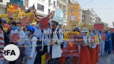 နွေဦးတော်လှန်ရေးကာလမှာ ပြည်သူ့ကျန်းမာရေး ဘယ်လိုဆောင်ရွက်ကြမလဲ