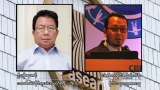 အာဆီယံရဲ့ညှိနှိုင်းမှု အကျိုးဖြစ်ဖွယ်ရှိနိုင်လား