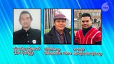 NUG အစိုးရရဲ့ စစ်လေယာဉ်တွေနဲ့ စပ်လျဉ်းတဲ့ ဆုငွေချီးမြှင့်မယ့်အစီအစဉ်