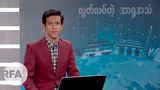 rfa-talk-jul25-thumb-622