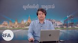 rfa-talk-nov28-thumb-622.jpg