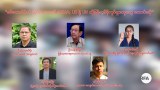 စစ်ကောင်စီကို ပိုမိုဖိအားပေးဖို့ ASEAN, US နဲ့ UN ကိုမြန်မာ့ဒီမိုလှုပ်ရှားသူတွေ တောင်းဆို