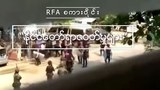 နိုင်ငံတော်ရာဇဝတ်မှုများ