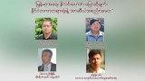 မြန်မာ့အရေး နိုလင်းဟေဇာ ပြောဆိုချက်၊ နိုင်ငံတကာတရားရုံးနဲ့ အာဆီယံအစည်းအဝေး