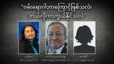 ဝမ်းရောဂါဘာကြောင့်ဖြစ်သလဲ၊ ဘယ်လိုကာကွယ်နိုင်သလဲ