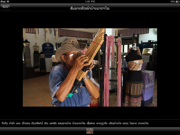 IMG_0432.png