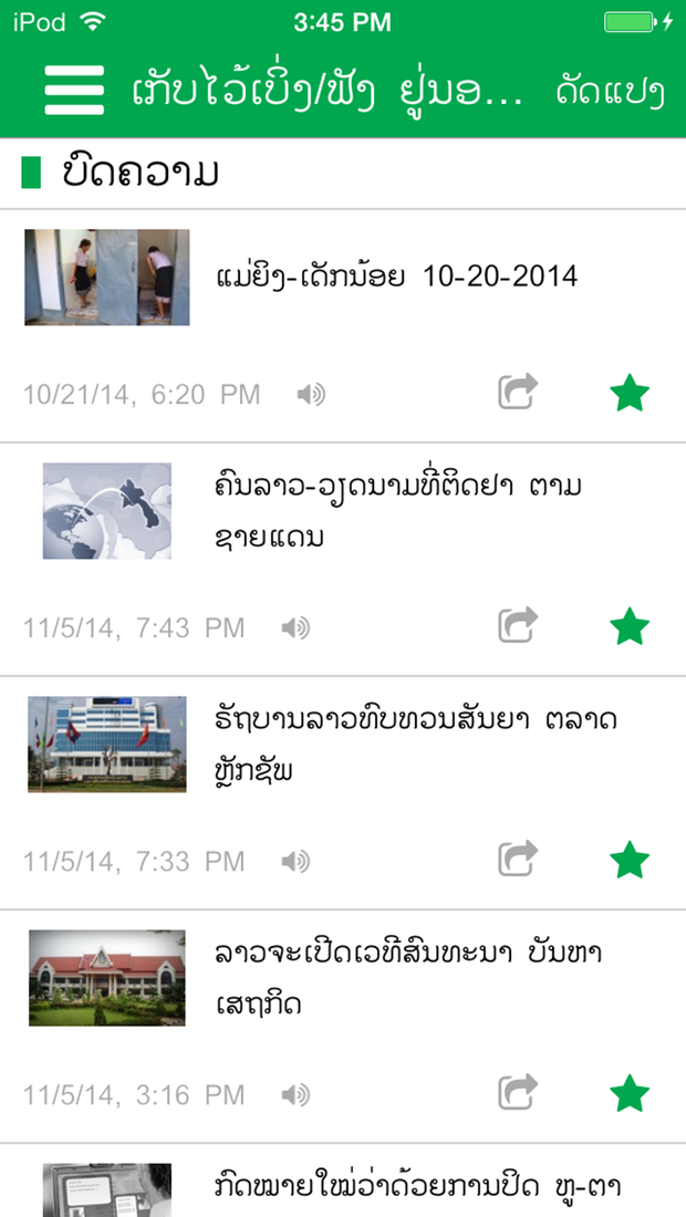 IMG_1867.png