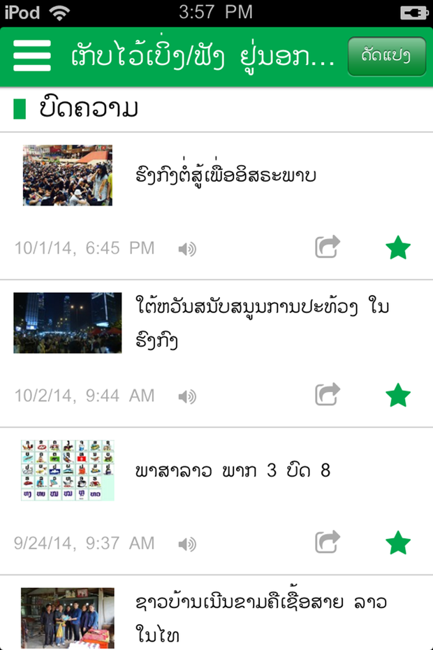 IMG_2043.png