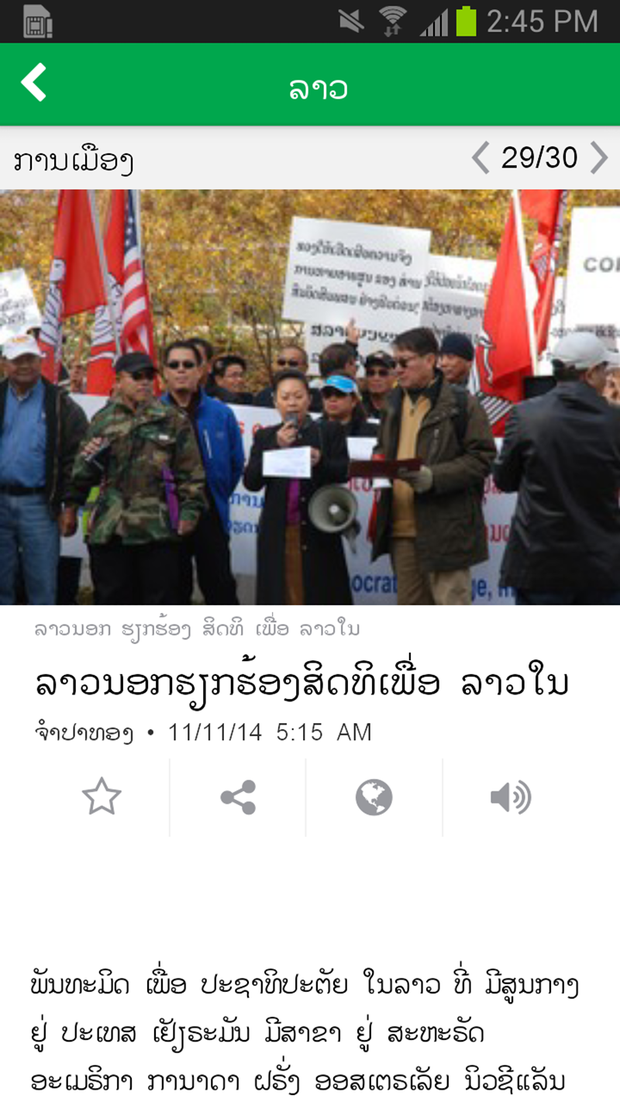 Screenshot_2014-12-08-14-45-44.png