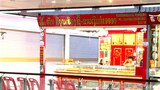 ອັດຕາແລກປ່ຽນເງິນຕາ, ລາຄາ ຄໍາ ແລະ ນໍ້າມັນເຊື້ອໄຟ (12 ກຸມພາ 2025)