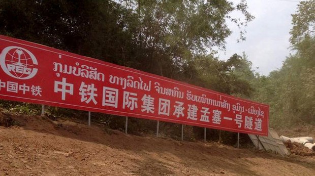 f-railway