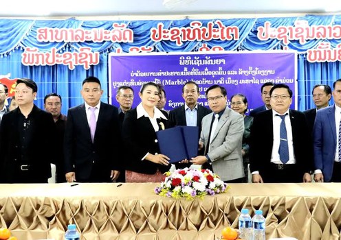 ພິທີ ເຊັນສັນຍາສໍາປະທານເນື້ອທີ່ດິນ ເພື່ອຂຸດຄົ້ນ ຫີນອ່ອນມາໂບ້ (Marble) ຢູ່ແຂວງຄຳມ່ວນ. ວັນທີ 7 ເດືອນມີນາ ປີ 2025.