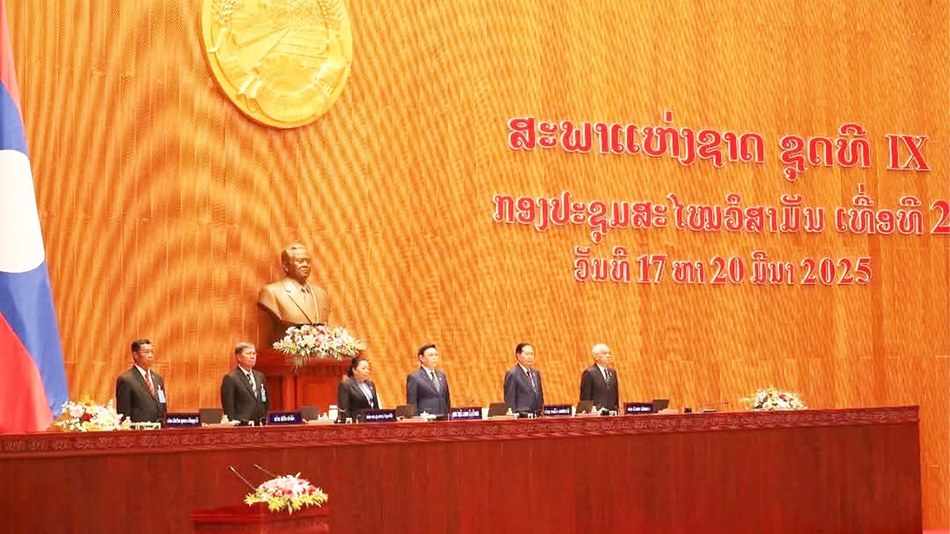 ກອງປະຊຸມ ສະໄໝວິສາມັນ ເທື່ອທີ 2 ຂອງ ສະພາແຫ່ງຊາດ ຊຸດທີ 9. ວັນທີ 17 ເດືອນມີນາ ປີ 2025.