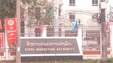 ປະຊາຊົນ ເຊື່ອວ່າ ການສໍ້ລາດບັງຫຼວງຢູ່ລາວ ທີ່ມີມາຫຼາຍສິບປີນັ້ນ ຈະບໍ່ໝົດໄປຈັກເທື່ອ