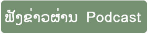 Podcast-Banner.png
