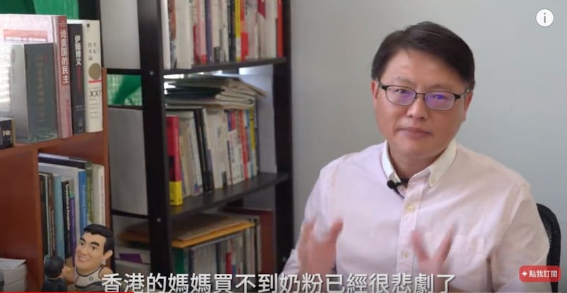 香港爸妈,给台湾最沈痛的祝福|新一 陈奕齐。(截自台湾基进youtube)