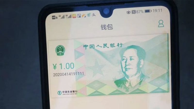 中国农业银行内部试点数字货币样本。(网络图片)