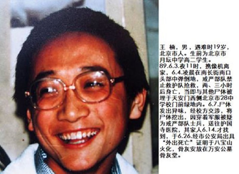 张先玲和王范地的儿子王楠。(档案资料图)