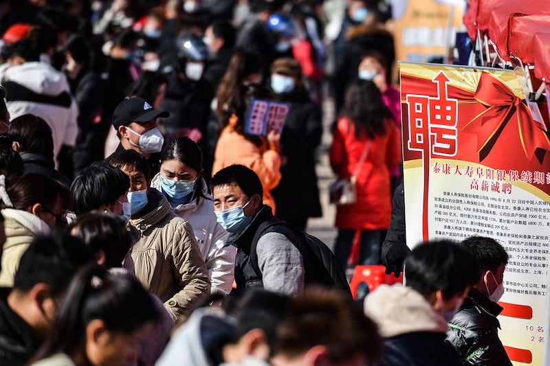 2023年1月29日,安徽省阜阳市参加招聘会。有分析指出,两项数据此消彼长昭示着学历崇拜这一观念的退潮,也显示出中国年轻人在面临经济下行导致就业风险时,作出了追求安稳的集体选择。(法新社)